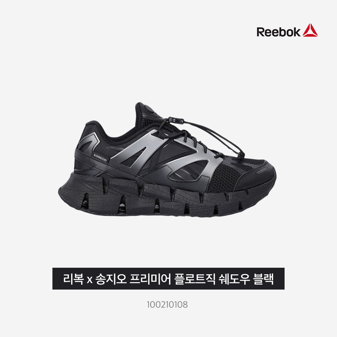 Reebok x Songzio Premier Floatzig Shadow Black 착용 스타일 - 3