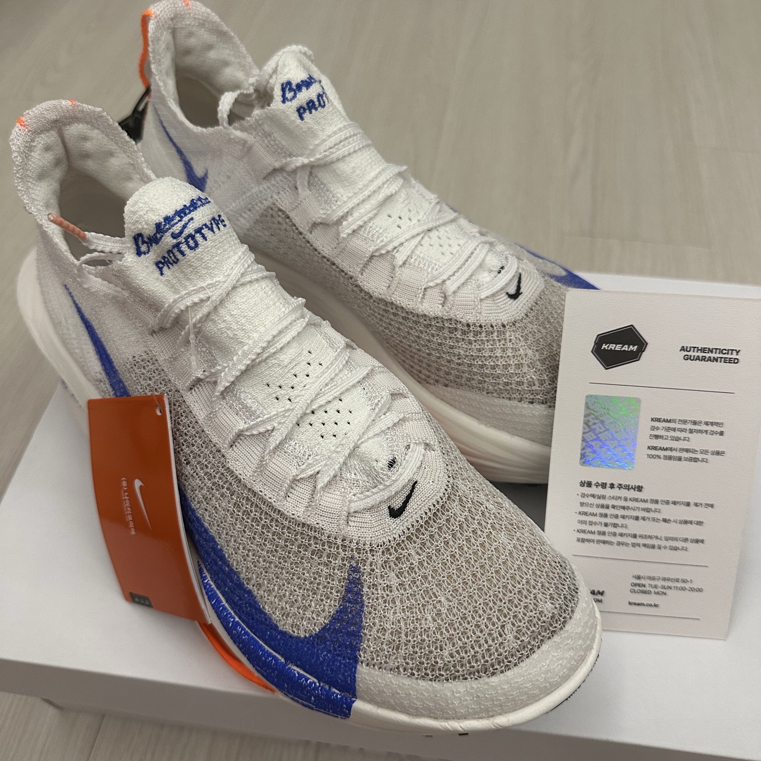 Nike Air Zoom Alphafly Next% 3 Blueprint 착용 스타일