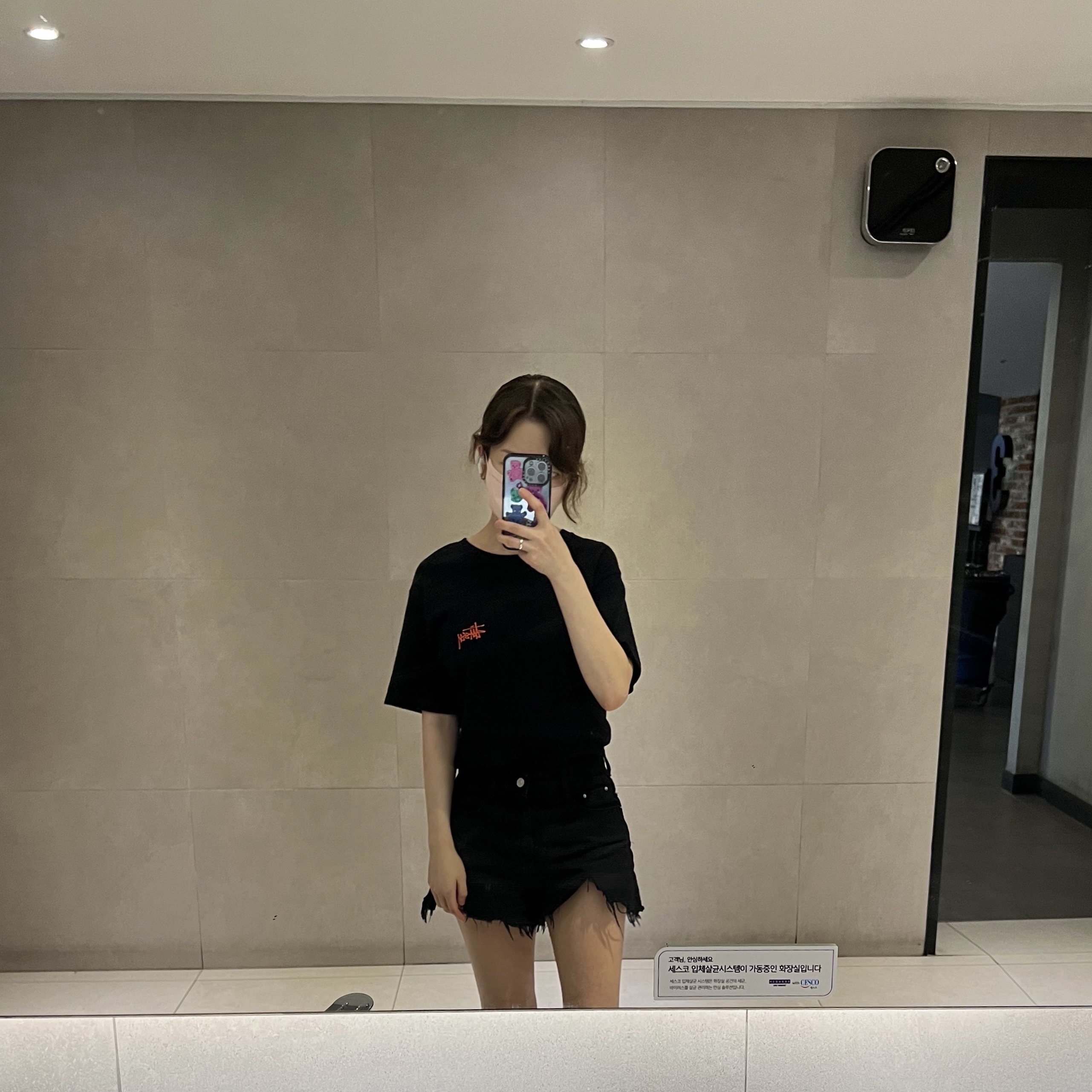 soul님의 스타일