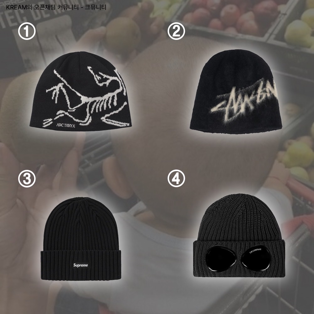 Arc'teryx Bird Head Toque Orca, C.P. Company Extra Fine Merino Wool Goggle Beanie Black 착용 스타일 - 2