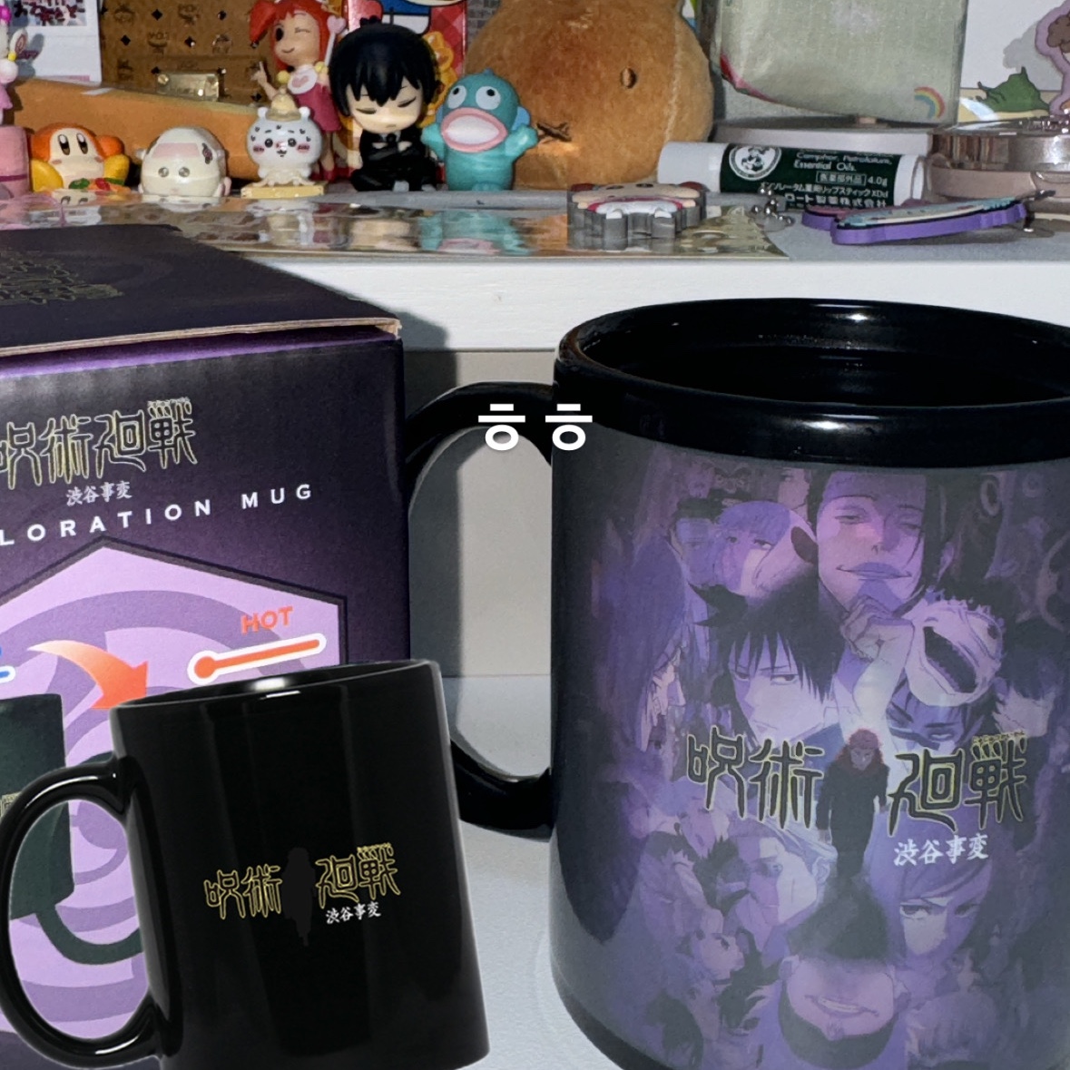 Jujutsu Kaisen Mug Shibuya Incident 착용 스타일 - 2