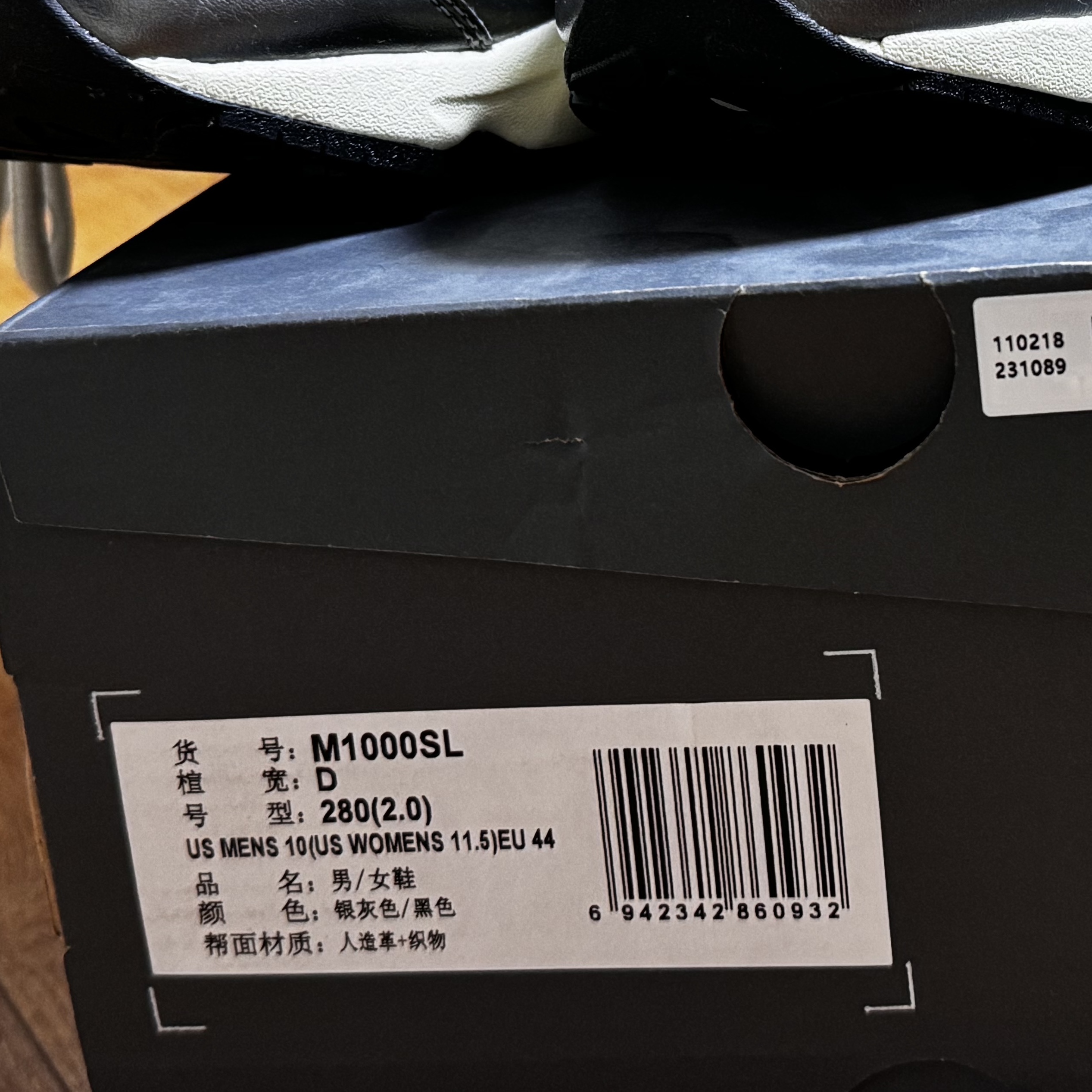 New Balance 1000 Silver Metallic Black 착용 스타일 - 2