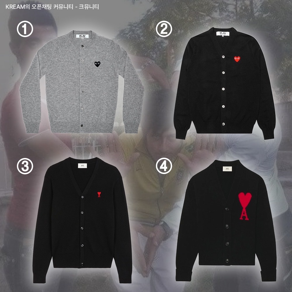 Play Comme des Garcons Black Heart Knit Cardigan Grey, Play Comme des Garcons Double Heart Cardigan Black 착용 스타일 - 2