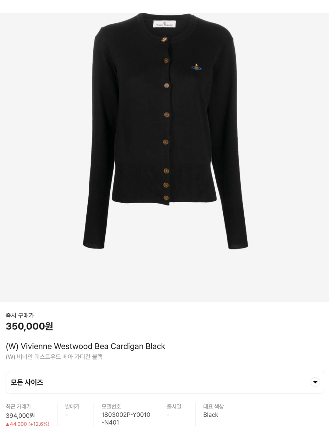(W) Threetimes Muffin Bolero Black, (W) Matin Kim Airy Button Collar Cardigan Sky 착용 스타일 - 6