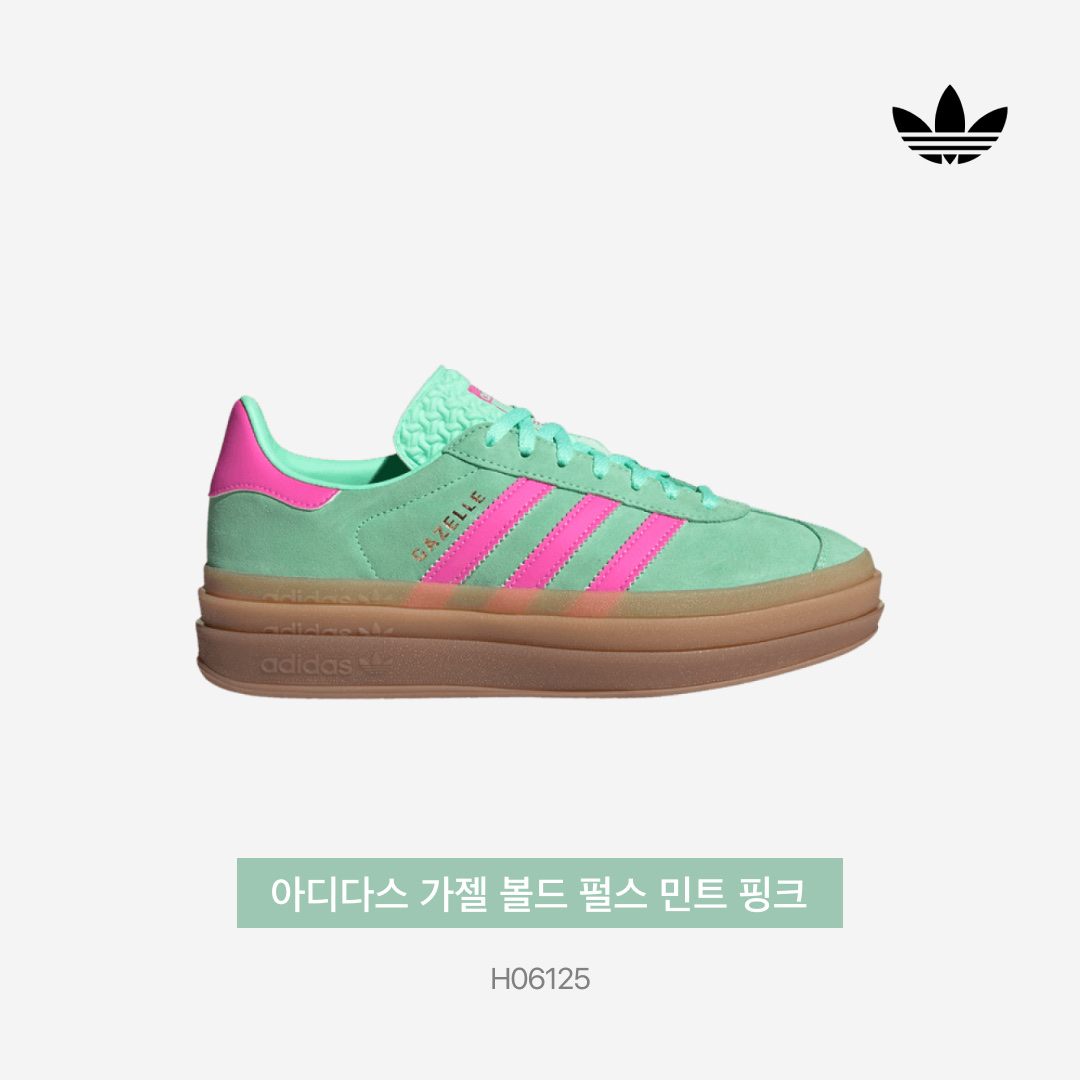 (W) Adidas Gazelle Bold Pulse Mint Pink 착용 스타일 - 3
