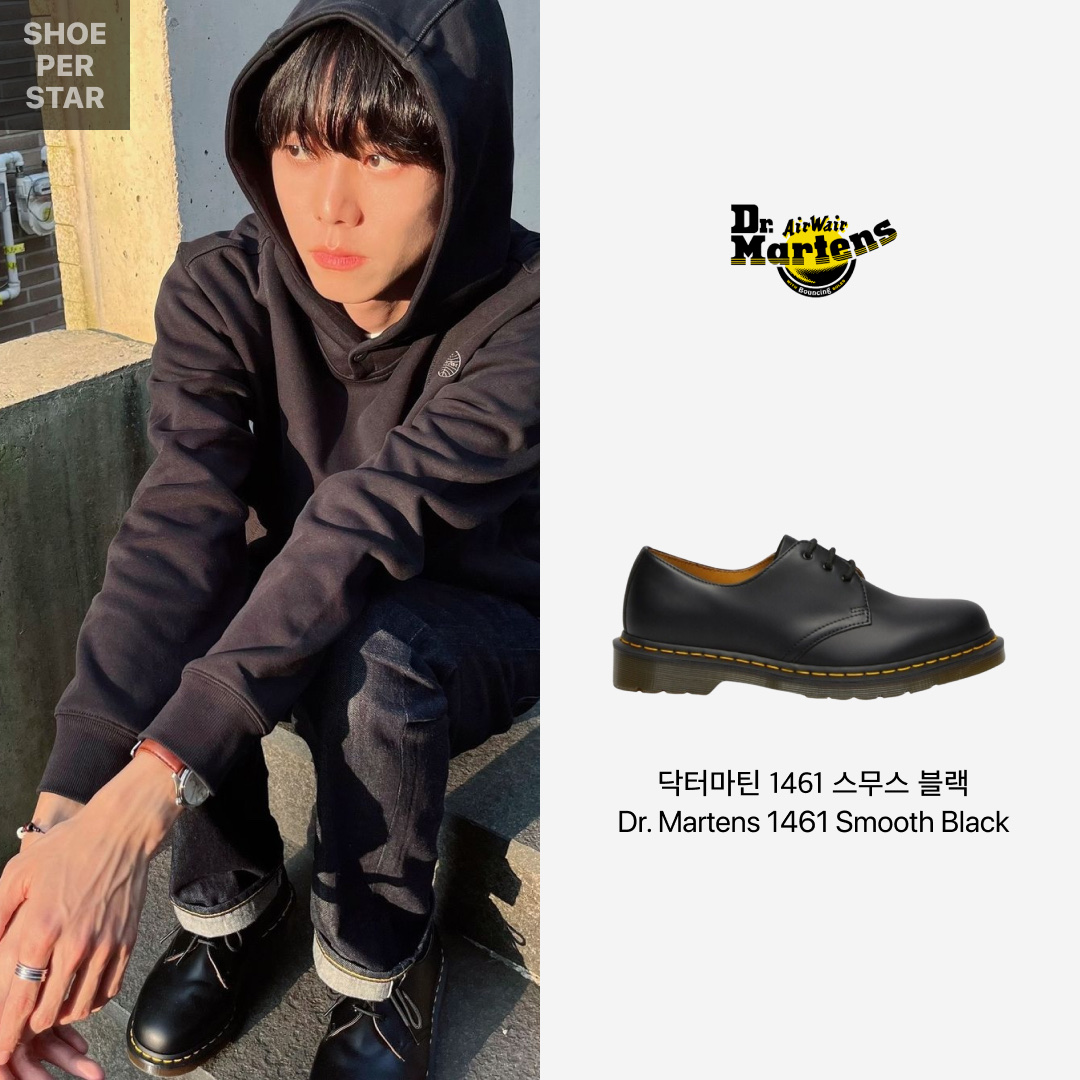 Dr. Martens 1461 Smooth Black 착용 스타일 - 1