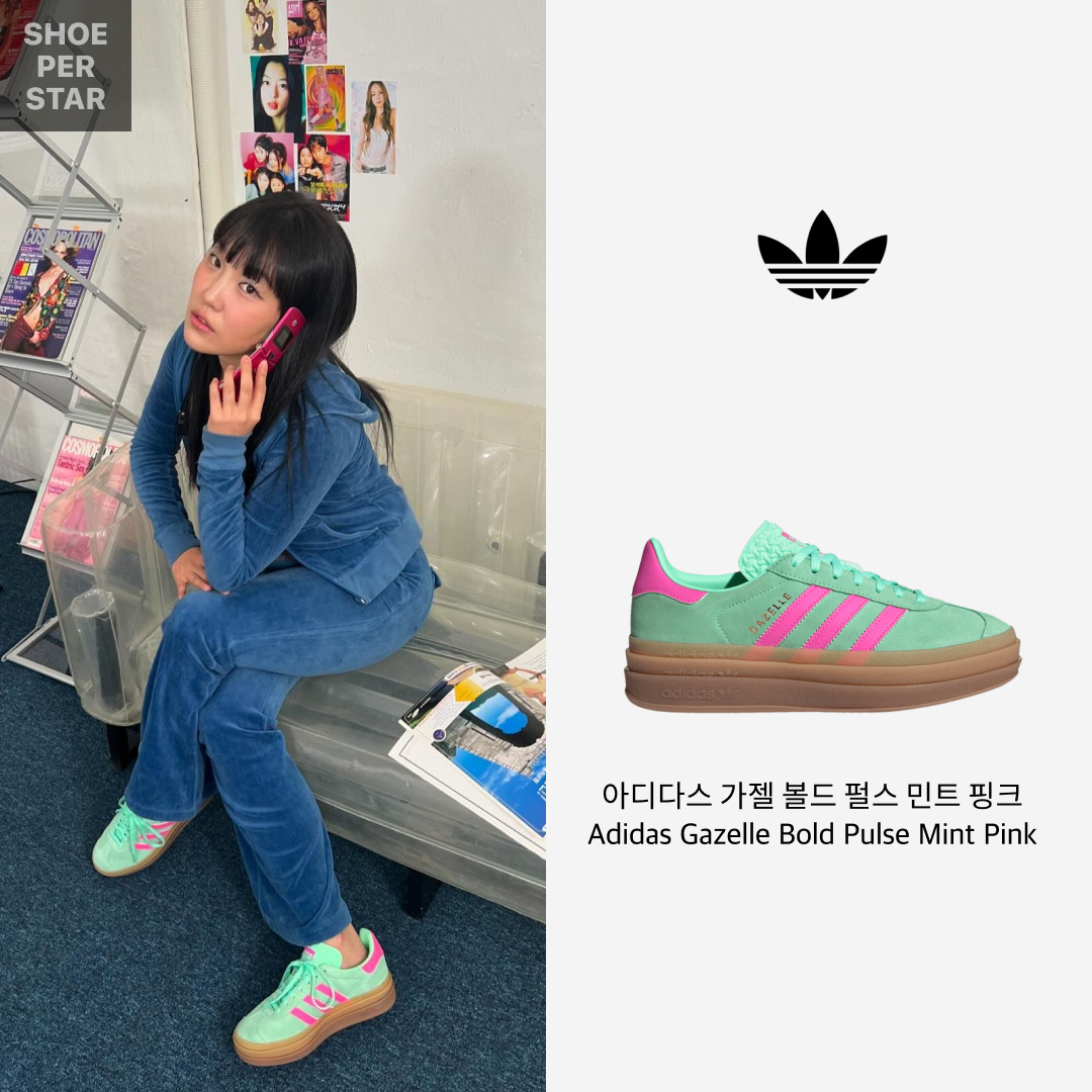 (W) Adidas Gazelle Bold Pulse Mint Pink 착용 스타일 - 1