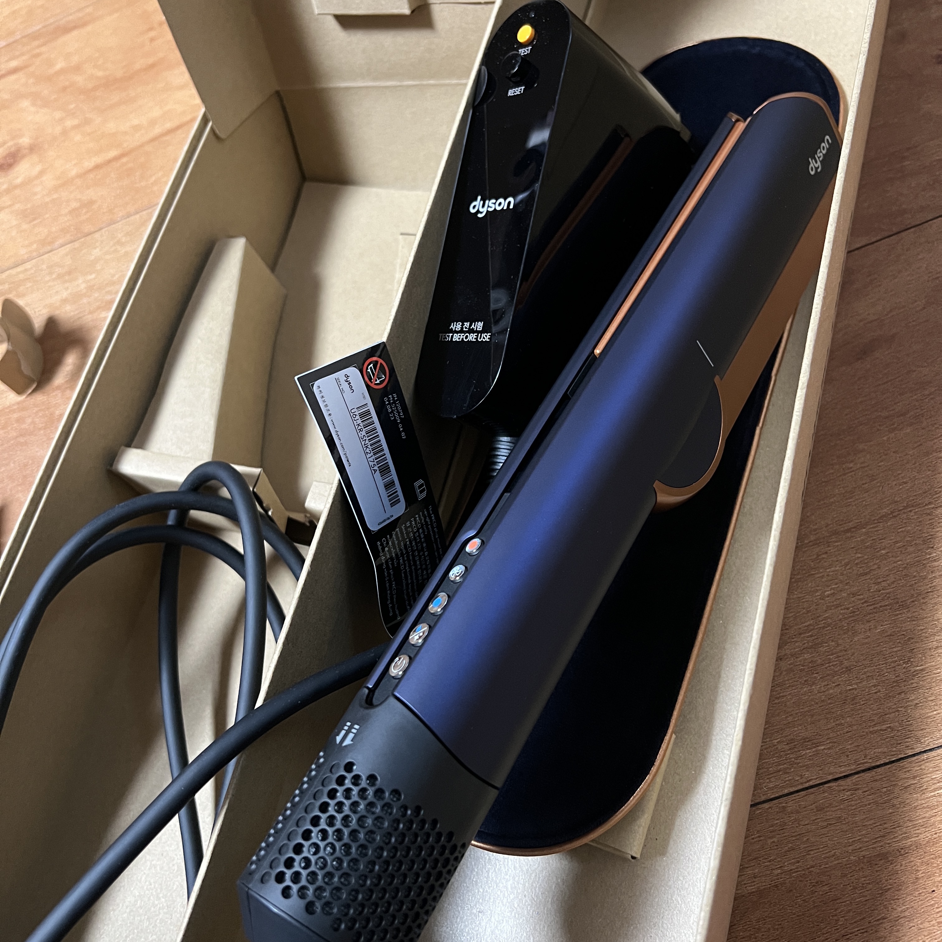 Dyson Airstraight Straightener Blue Copper (Korean Ver.) 착용 스타일 - 2