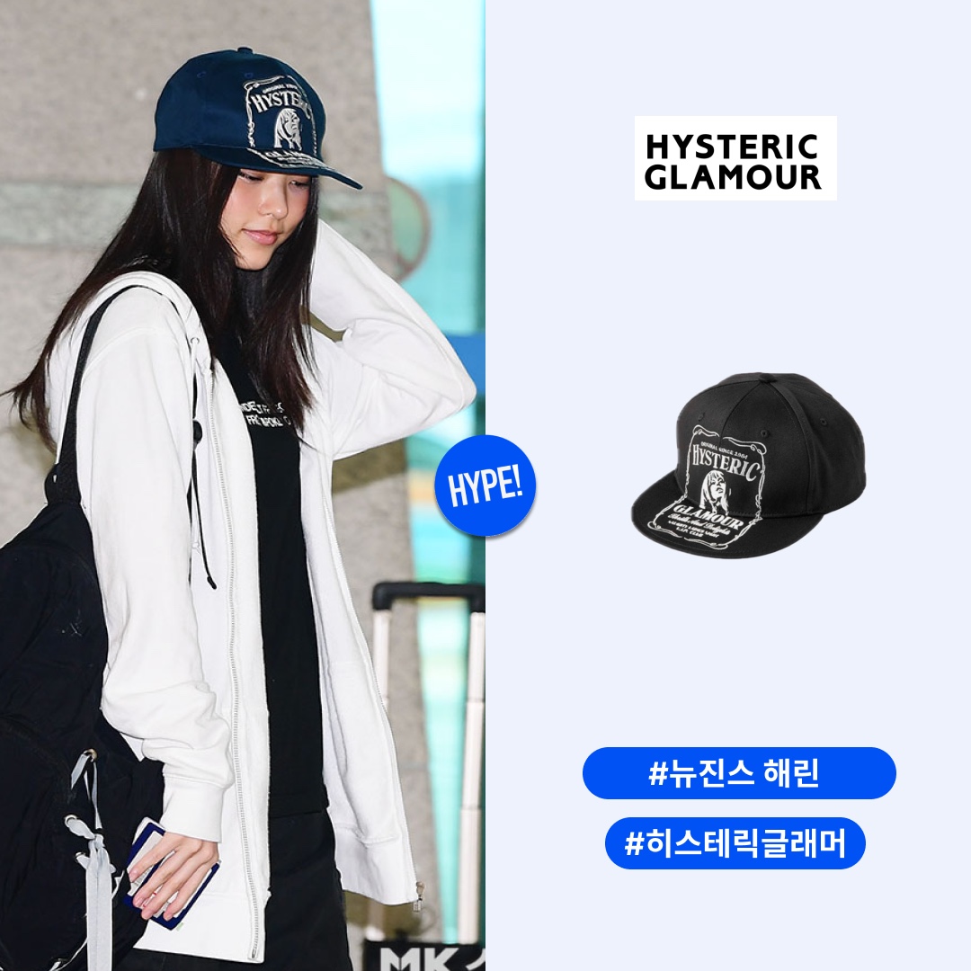 Hysteric Glamour HYS Whisky Embroidery Cap Black 착용 스타일 - 1