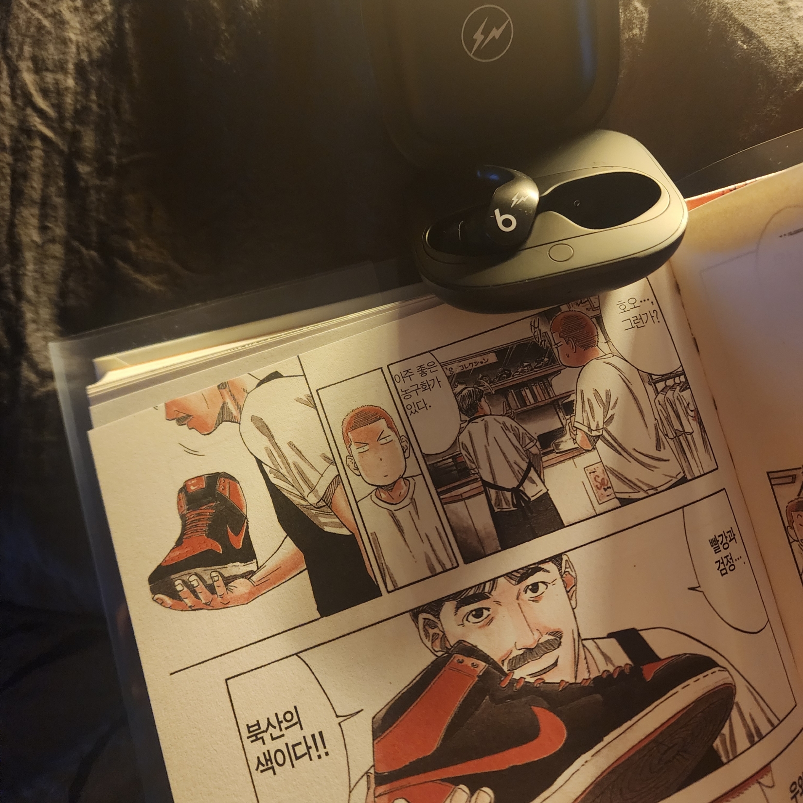 Beats x Fragment Design Fit Pro Special Edition Ink Black (Korean Ver.) 착용 스타일