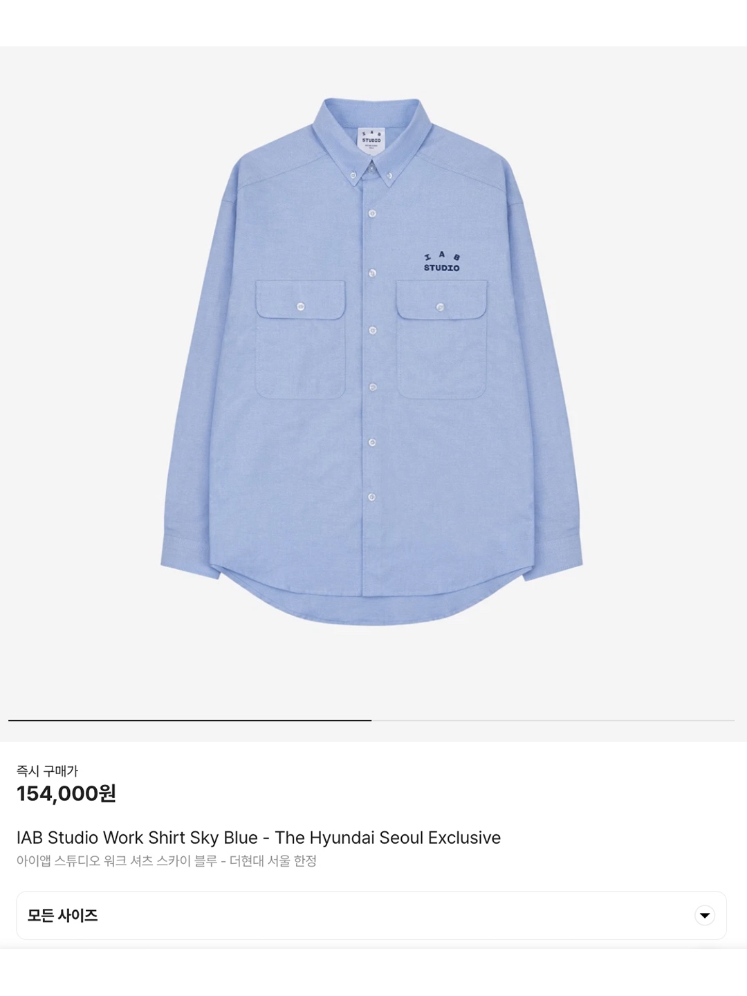 IAB Studio Worksout 20th Anniversary Work Shirt Blue Stripe, Human Made Stripe Oxford BD Shirt Blue 착용 스타일 - 6