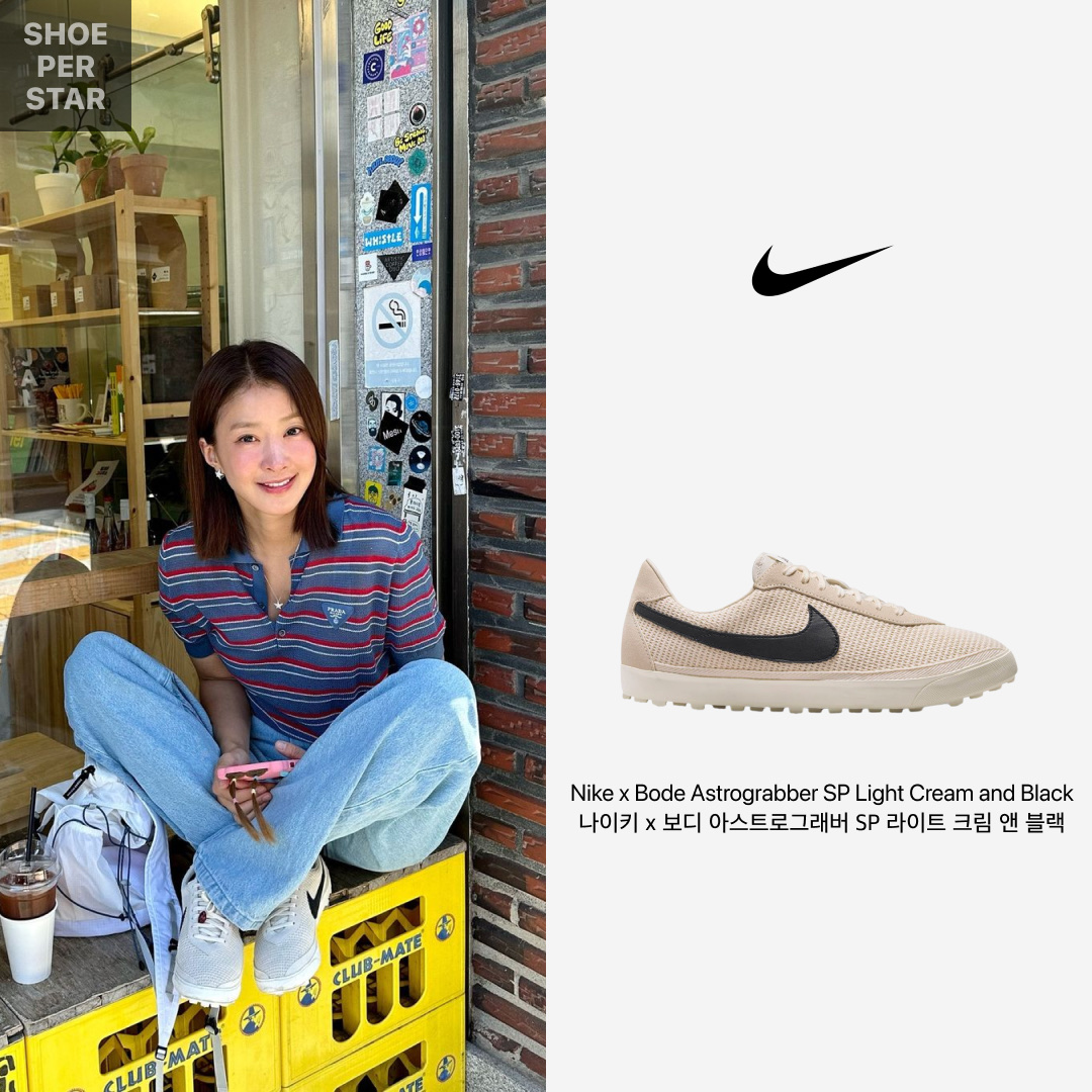 Nike x Bode Astrograbber SP Light Cream and Black 착용 스타일 - 1