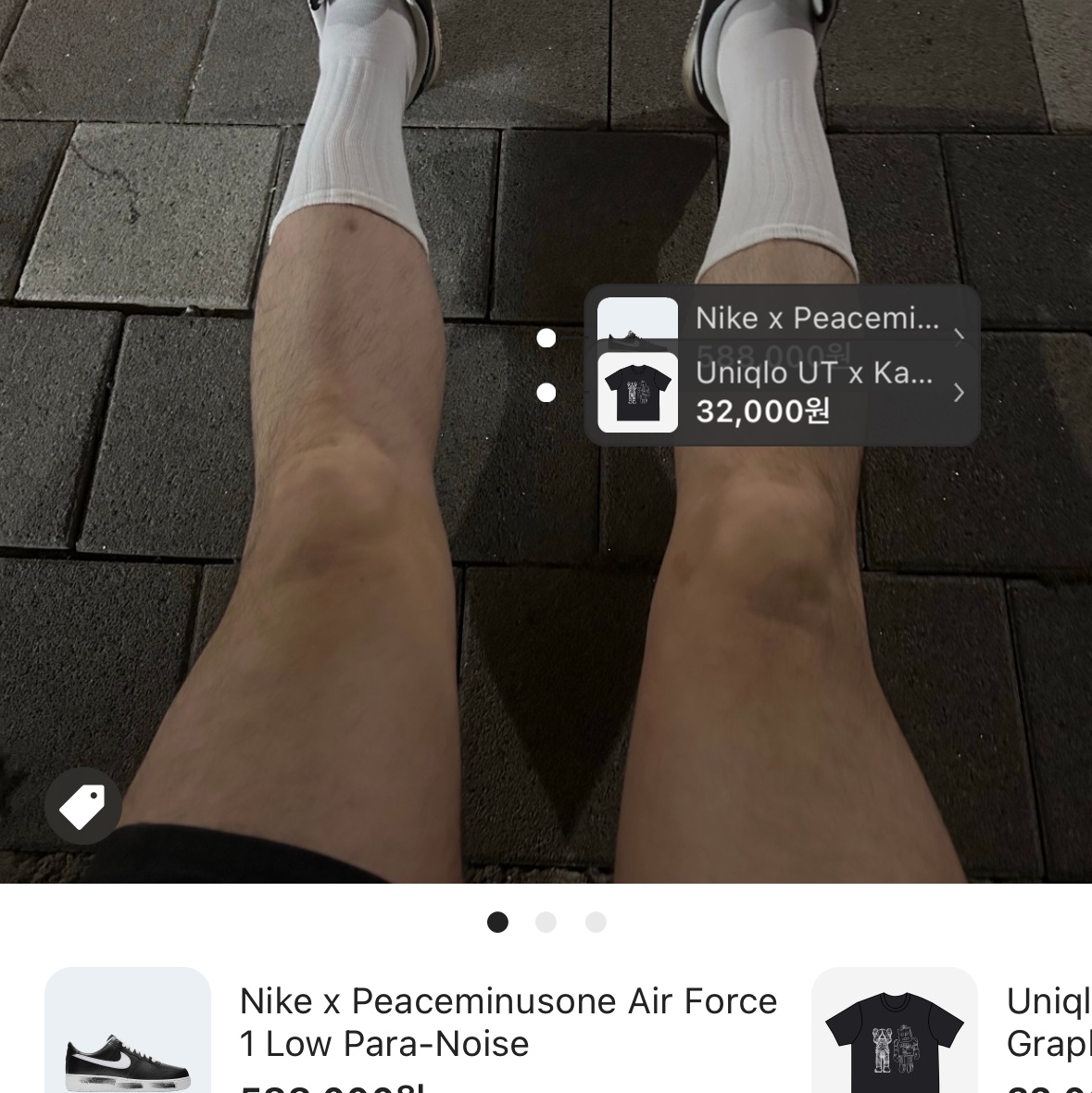 Nike x Peaceminusone Air Force 1 Low Para-Noise 3.0 Black and Multicolor 착용 스타일 - 2