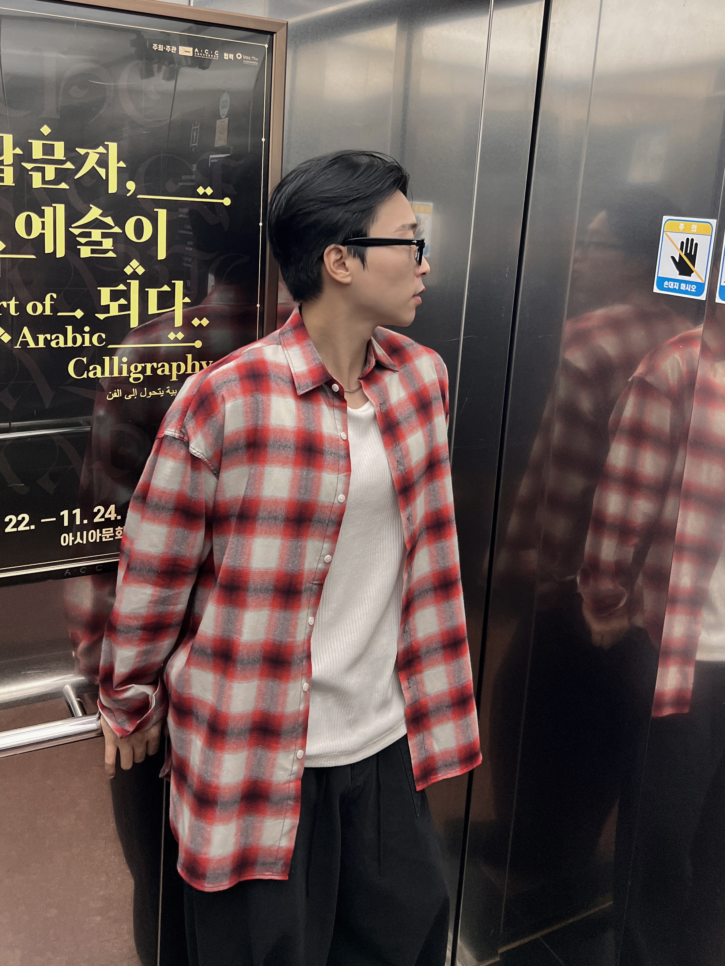 세현님의 스타일 - 3