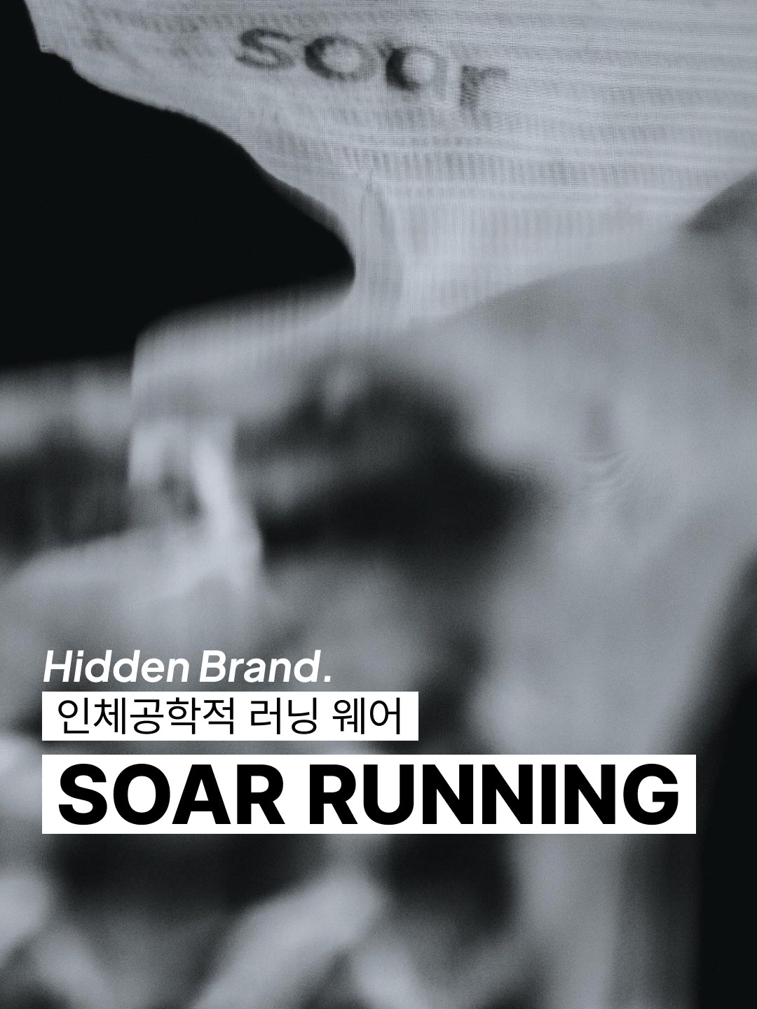 Soar Running Run Shorts Black, Soar Running Long Sleeve Tech T-Shirt Blue 착용 스타일 - 1