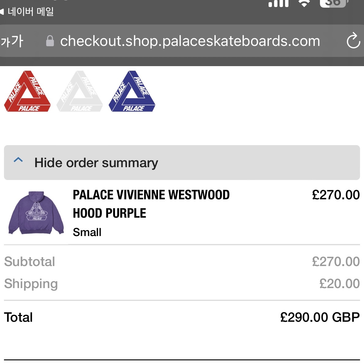 Palace x Vivienne Westwood Hood Purple - 24FW, Palace x Vivienne Westwood Hood Black - 24FW 착용 스타일 - 2