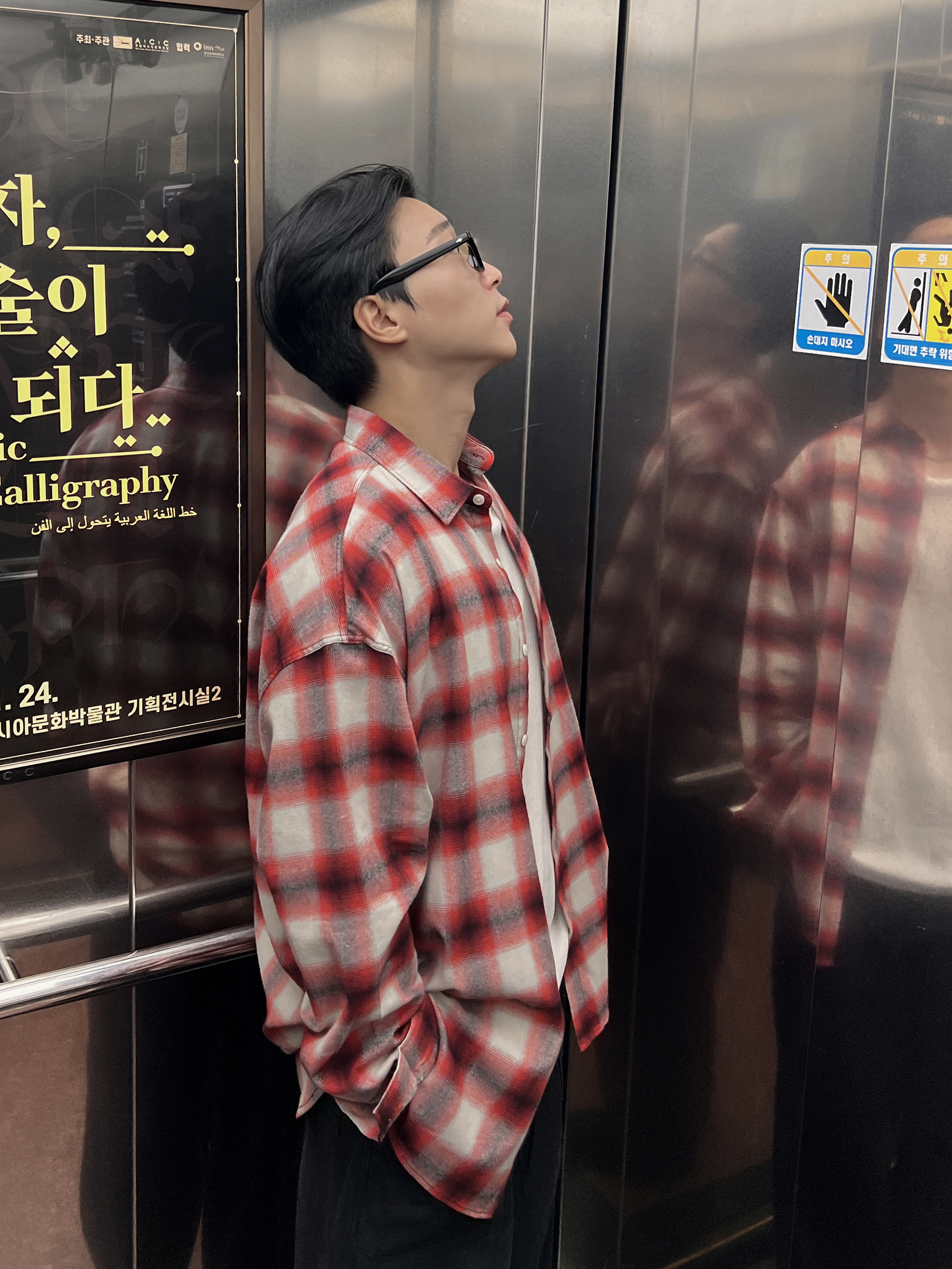 세현님의 스타일 - 2