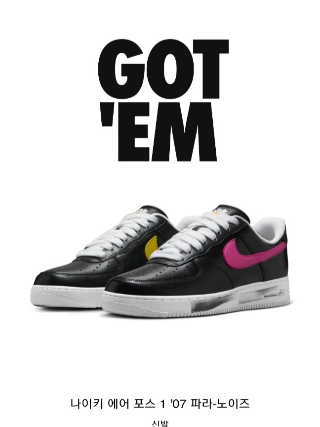 Nike x Peaceminusone Air Force 1 Low Para-Noise 3.0 Black and Multicolor 착용 스타일