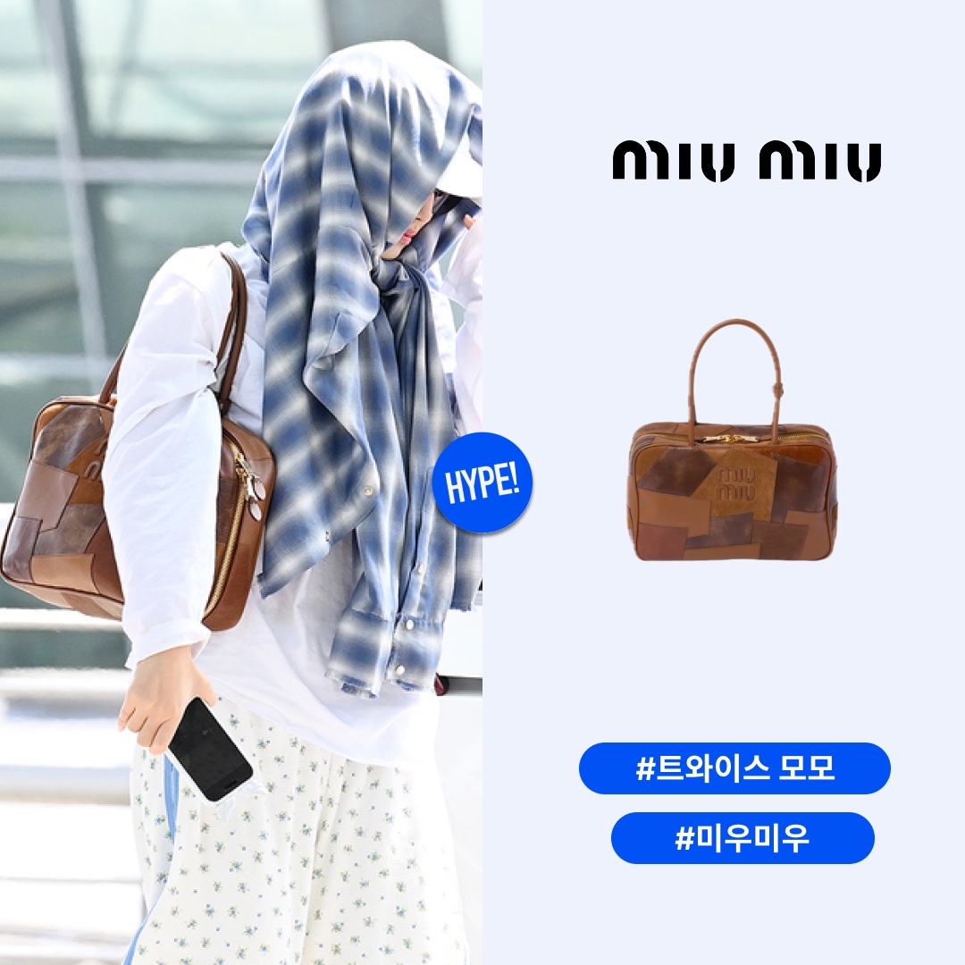 Miu Miu Leather Patchwork Bag Cognac 착용 스타일 - 1