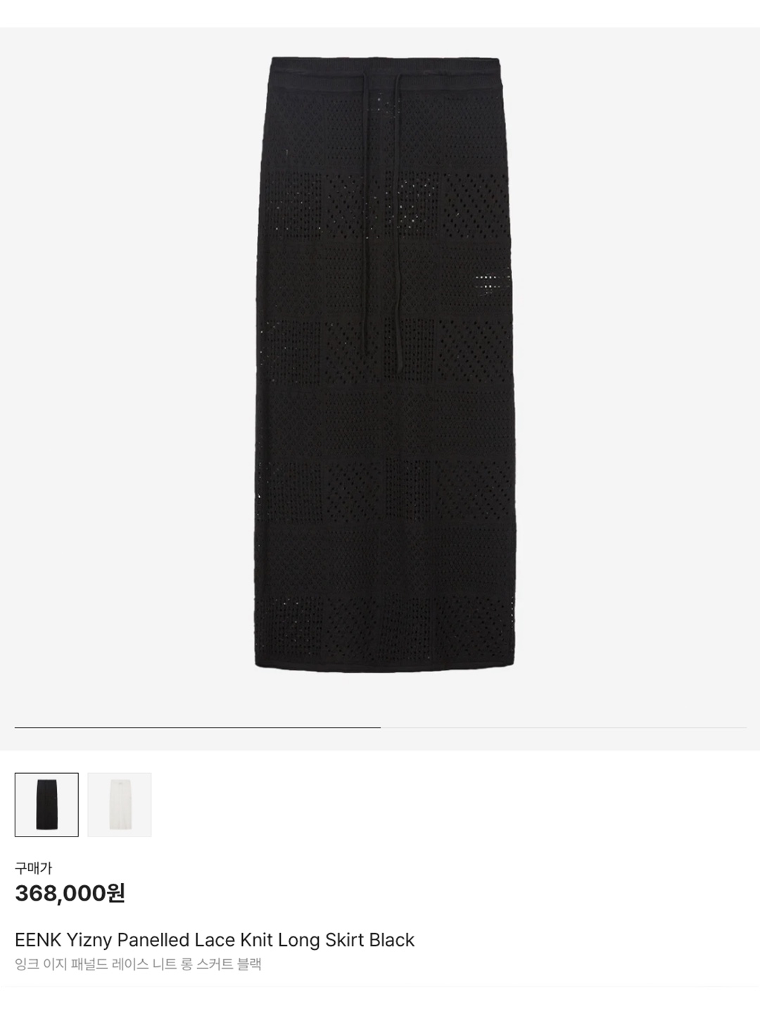 (W) Hysteric Glamour Hysteric Girls Slit Denim Long Skirt Light Indigo Blue, MEDIA(82) Rivet Belt Long Skirt 착용 스타일 - 6