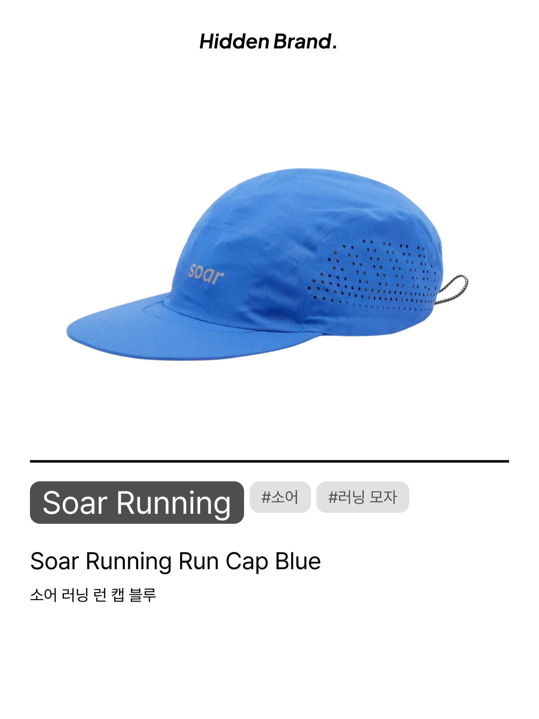 Soar Running Run Shorts Black, Soar Running Long Sleeve Tech T-Shirt Blue 착용 스타일 - 10