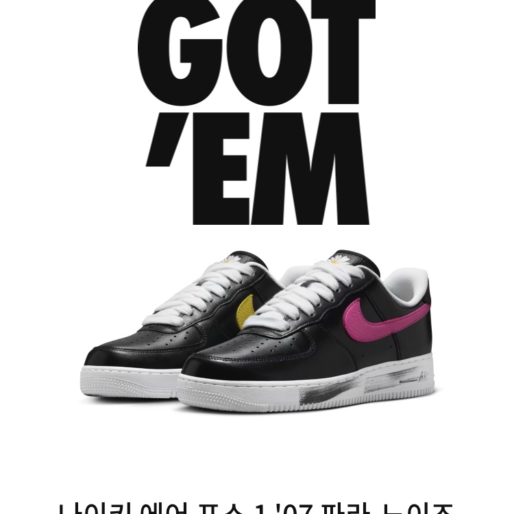 Nike x Peaceminusone Air Force 1 Low Para-Noise 3.0 Black and Multicolor 착용 스타일
