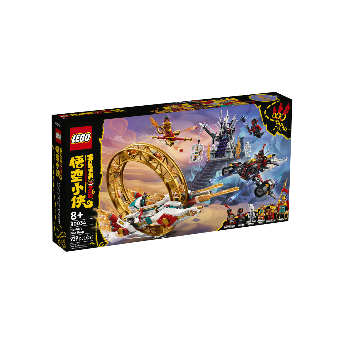 레고 몽키 키드 네자의 파이어 링(Lego Monkie Kid Nezha's Fire Ring) - 2