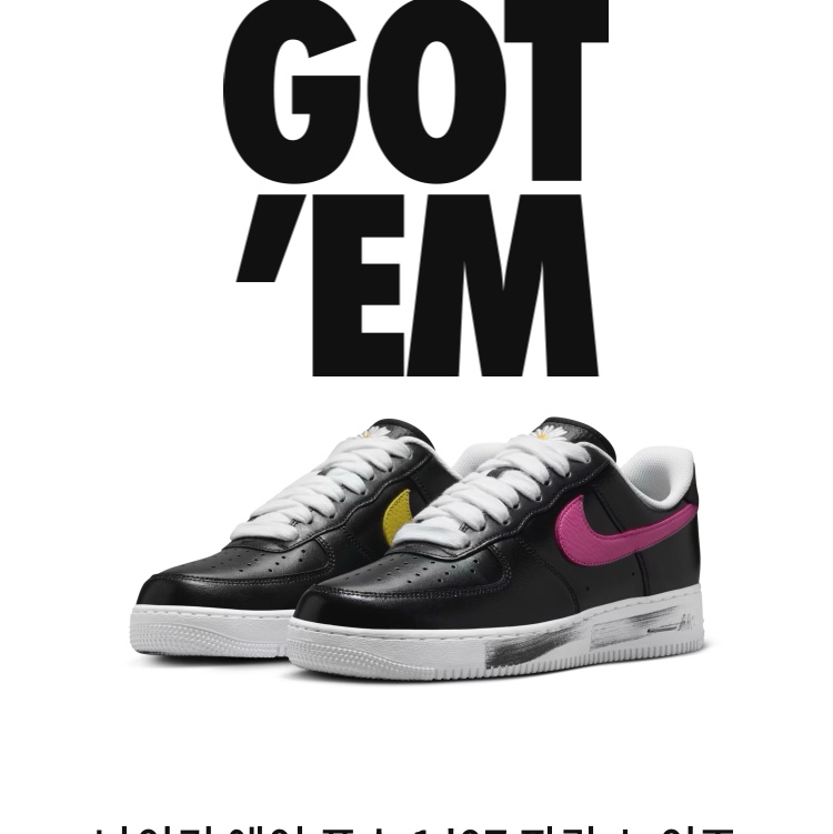 Nike x Peaceminusone Air Force 1 Low Para-Noise 3.0 Black and Multicolor 착용 스타일