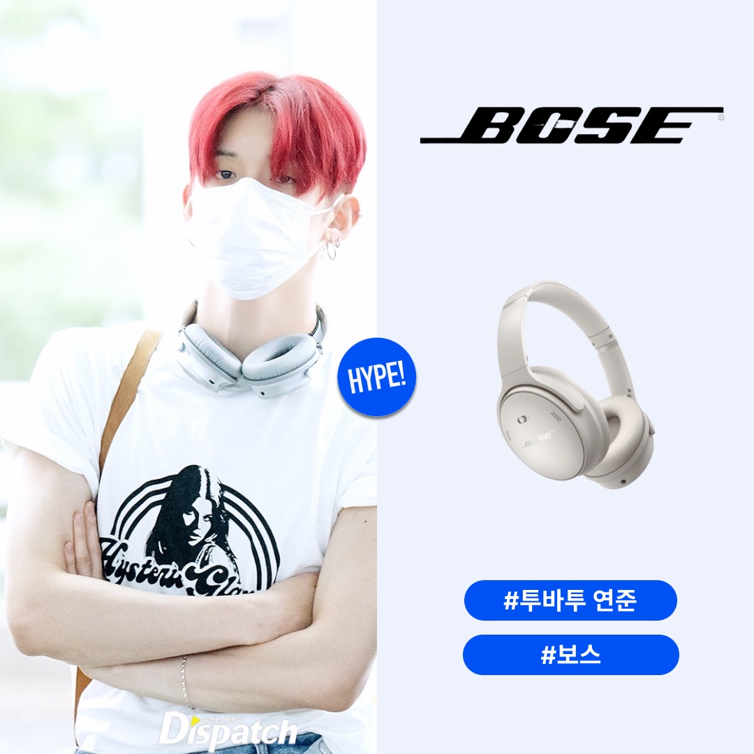 BOSE QC Ultra White Smoke (Korean Ver.), BOSE QC White Smoke (Korean Ver.) 착용 스타일 - 1