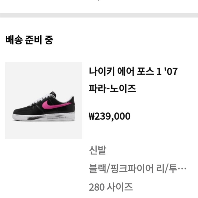 jun님의 스타일
