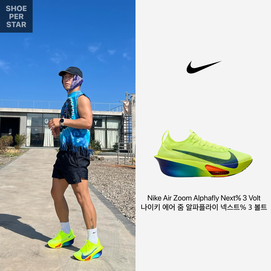 Nike Air Zoom Alphafly Next% 3 Volt 착용 스타일 - 1
