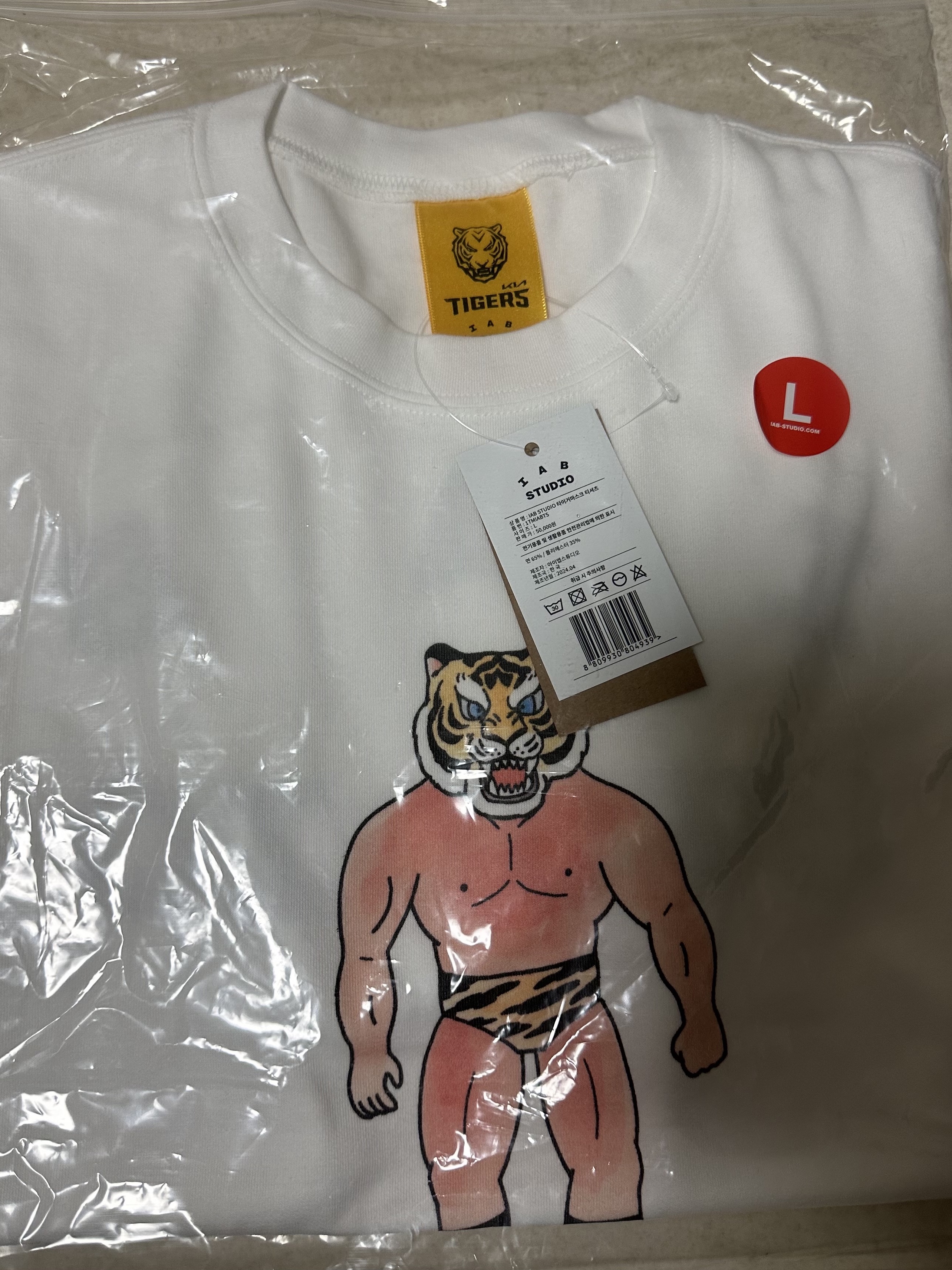 Kia Tigers x IAB Studio Tiger Mask T-Shirt White 착용 스타일 - 1