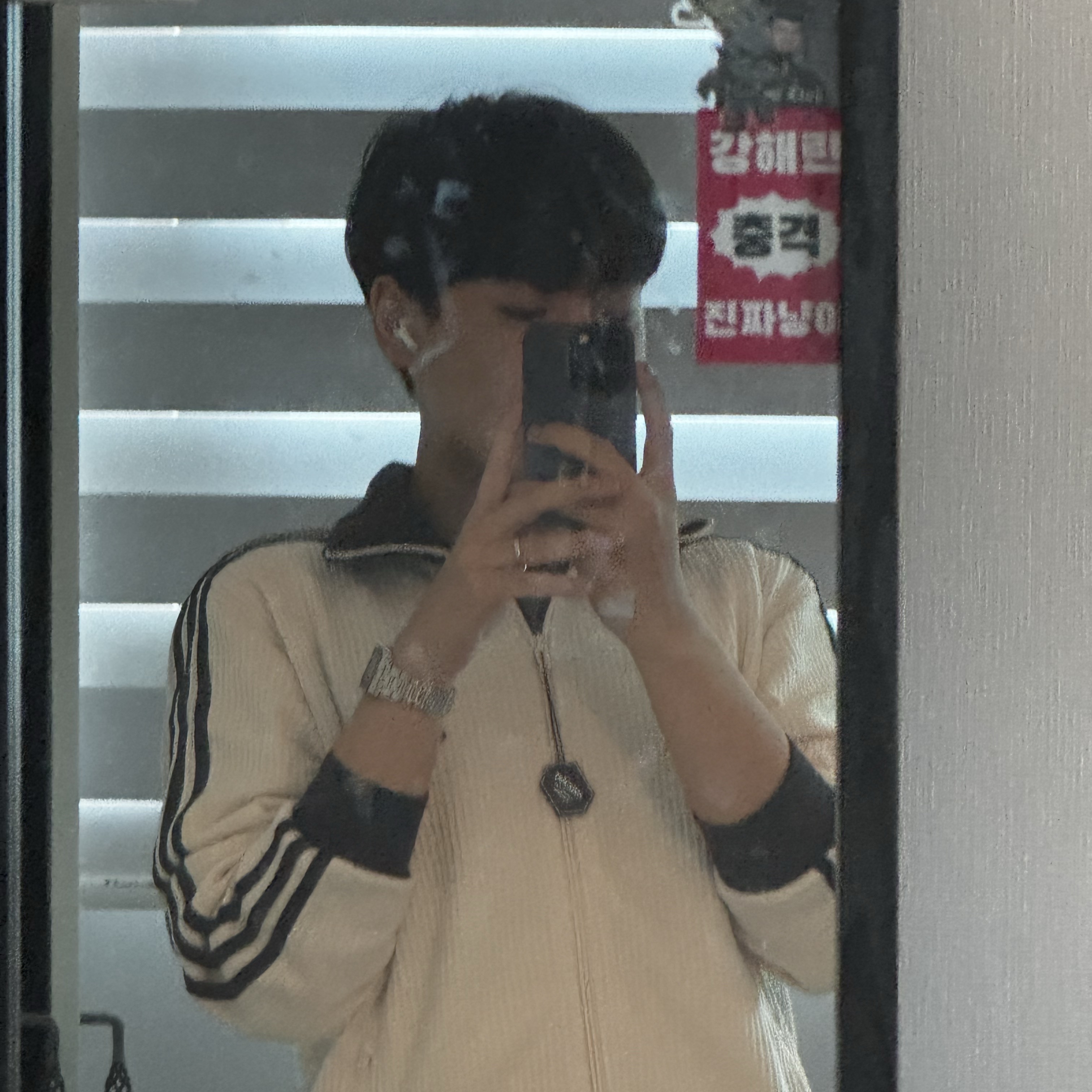Adidas Waffle Beckenbauer Track Top Wonder White - KR Sizing 착용 스타일