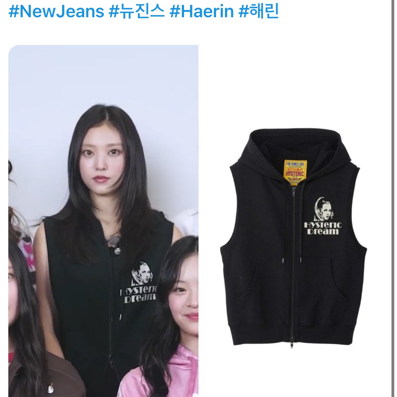 (W) Hysteric Glamour Hysteric Dream Best Black 착용 스타일
