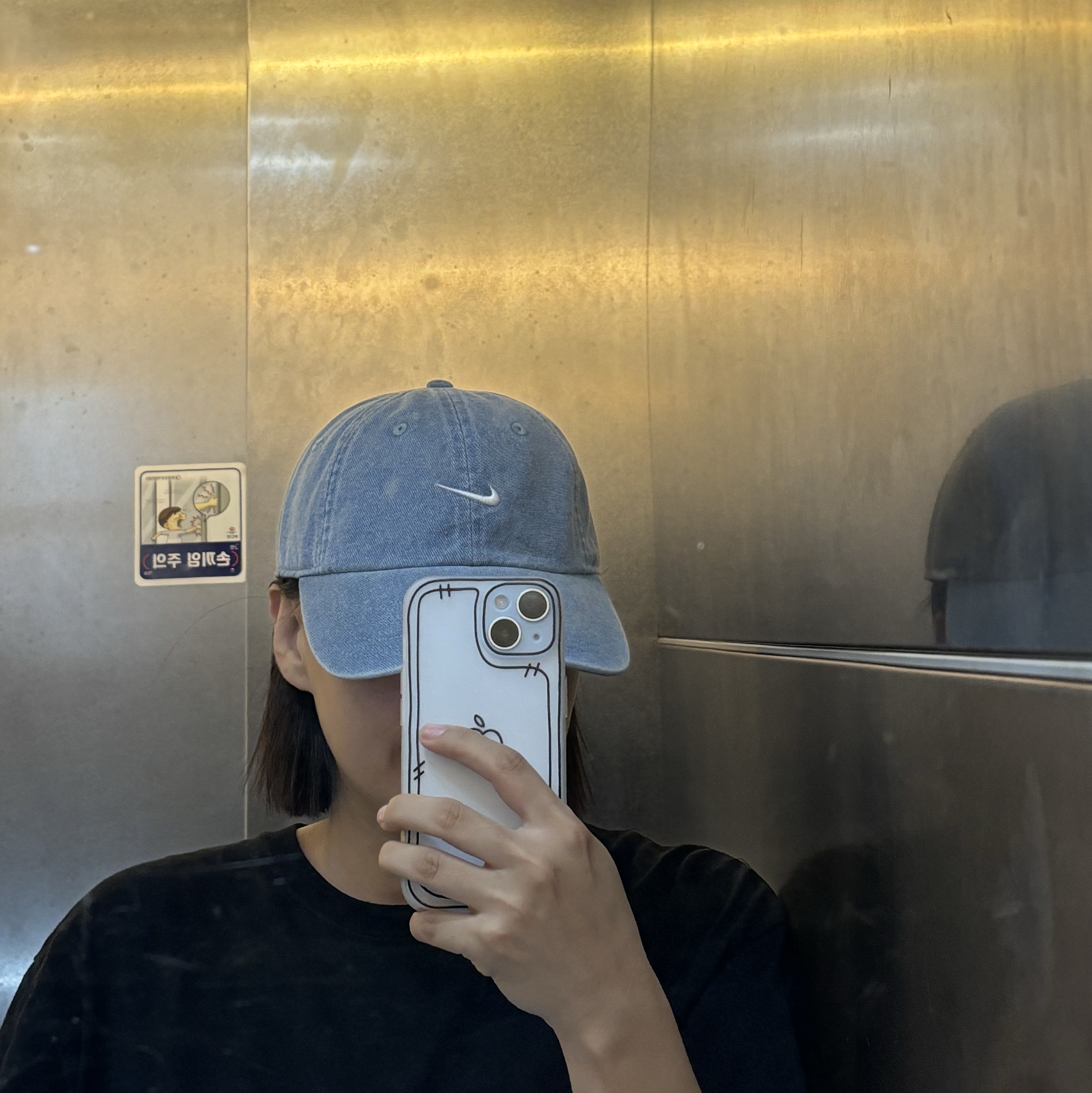Nike Club Unstructured Denim Cap Aegean Storm Thunder Blue 착용 스타일