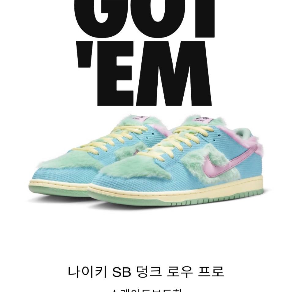 Nike x Verdy SB Dunk Low Pro Blue Gaze and Enamel Green 착용 스타일 - 3