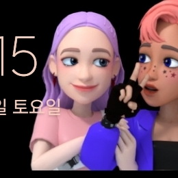 서진아님의 스타일