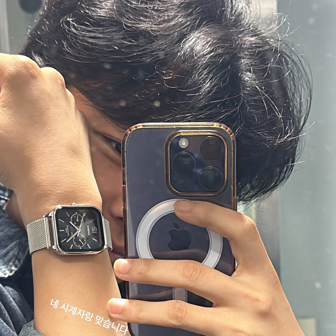 Casio MTP-M305M-1AV 착용 스타일