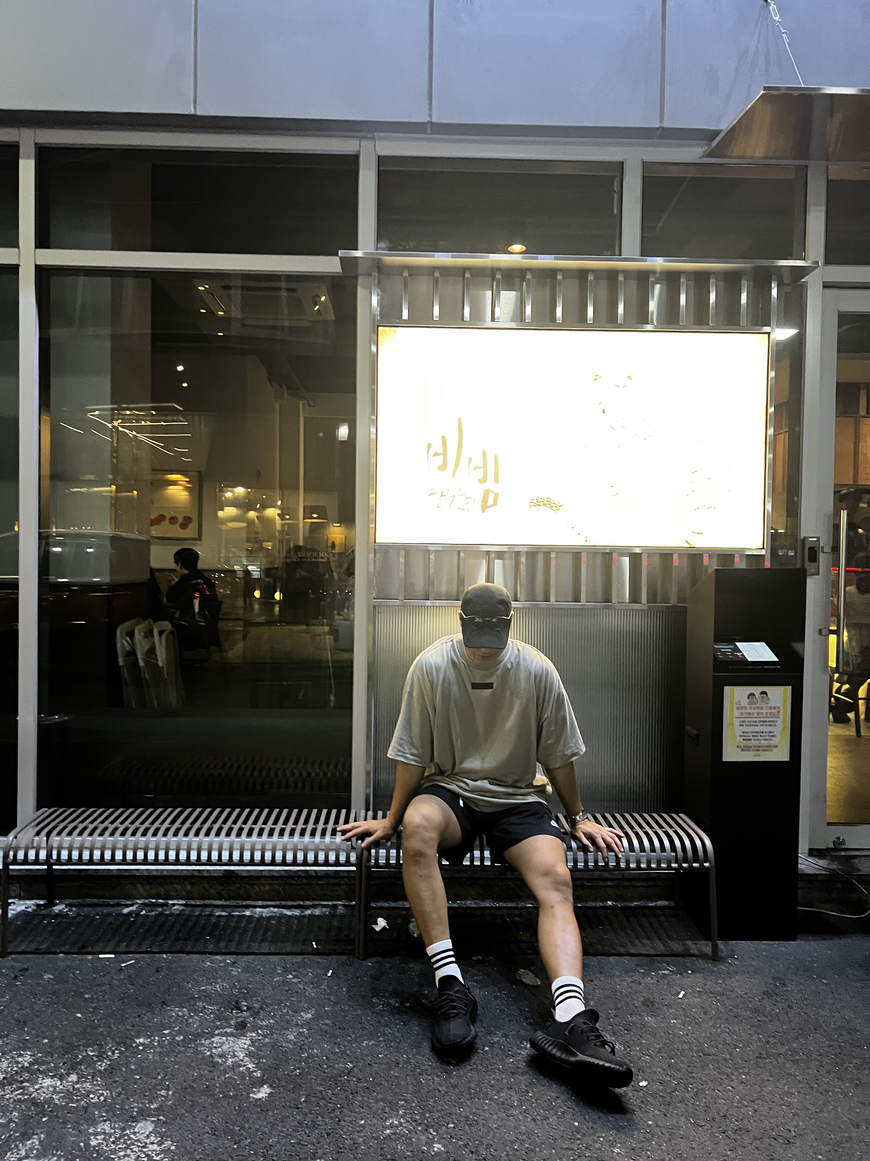 Essentials Crewneck T-Shirt Seal - 24SS 착용 스타일