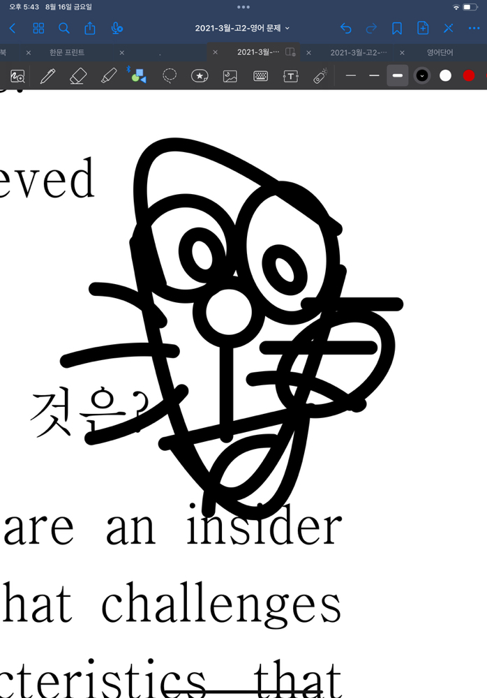 KREAM 프로필 이미지