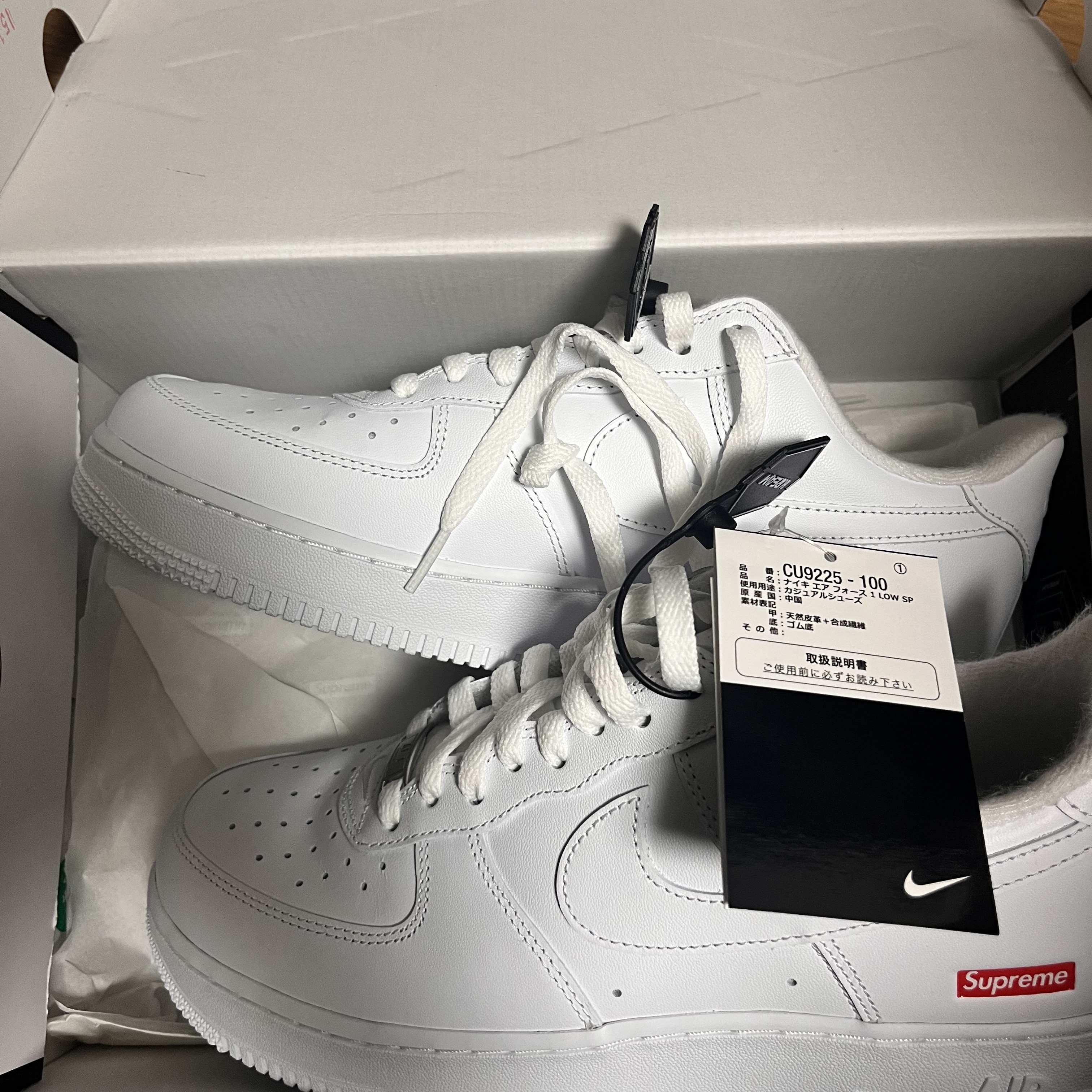 Nike x Supreme Air Force 1 Low White 착용 스타일