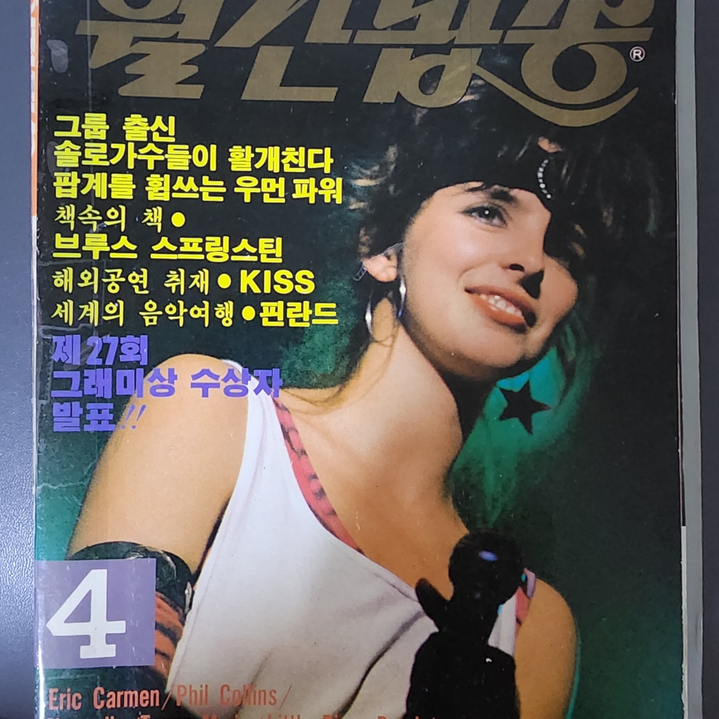 outsider1983님의 스타일 - 4