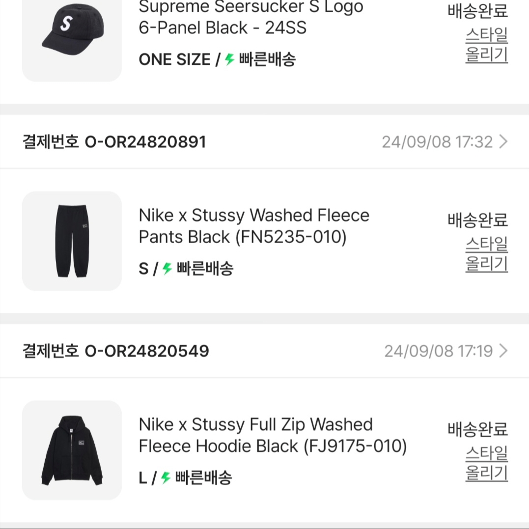 Supreme Seersucker S Logo 6-Panel Black - 24SS, Nike x Stussy Full Zip Washed Fleece Hoodie Black (FJ9175-010) 착용 스타일