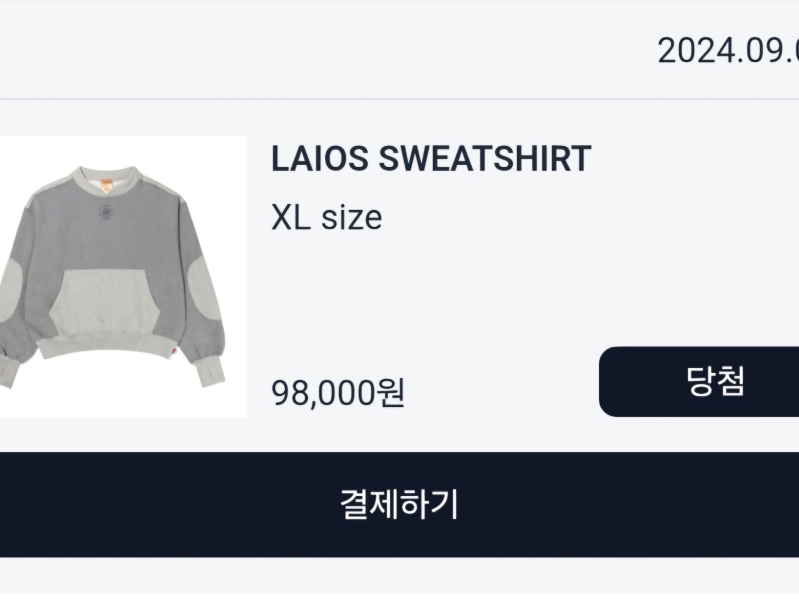 IAB Studio x Delicious in Dungeon Laios Sweatshirt Gray 착용 스타일