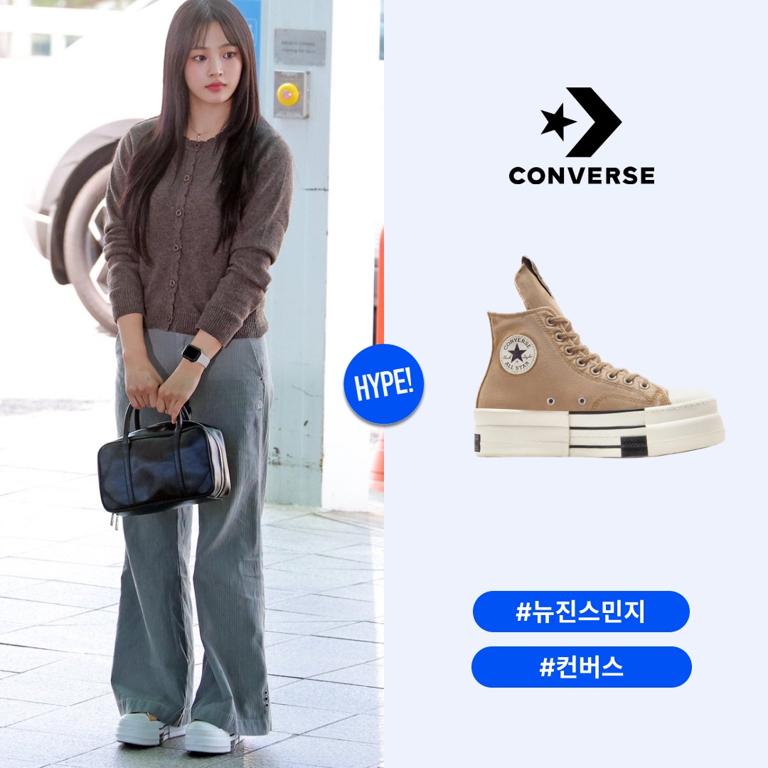 Converse x Drkshdw DBL Drkstar Overdye Chuck 70 Hi Blonde 착용 스타일 - 1
