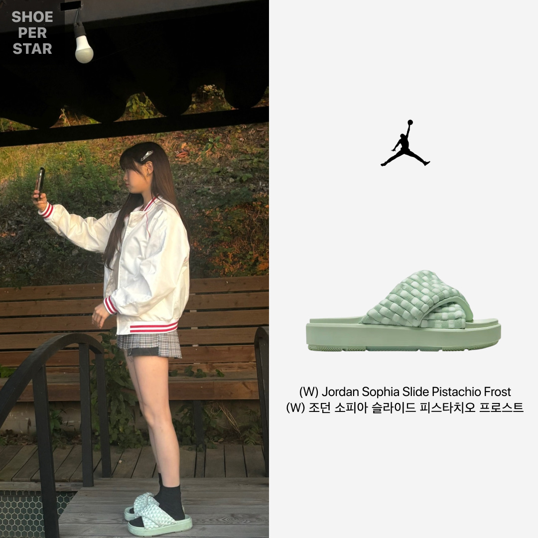 (W) Jordan Sophia Slide Pistachio Frost 착용 스타일 - 1