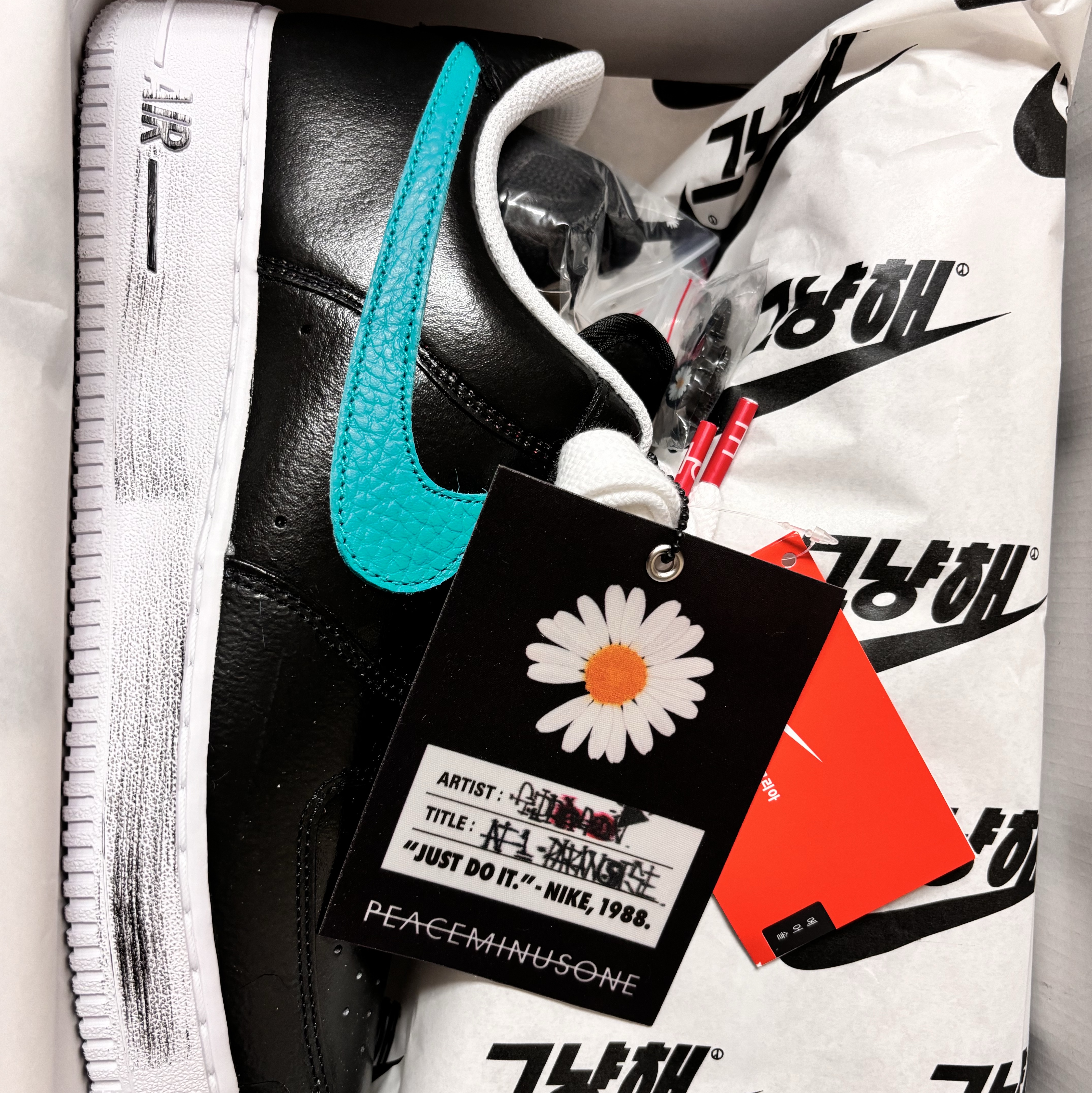 Nike x Peaceminusone Air Force 1 Low Para-Noise 3.0 Black and Multicolor 착용 스타일 - 2