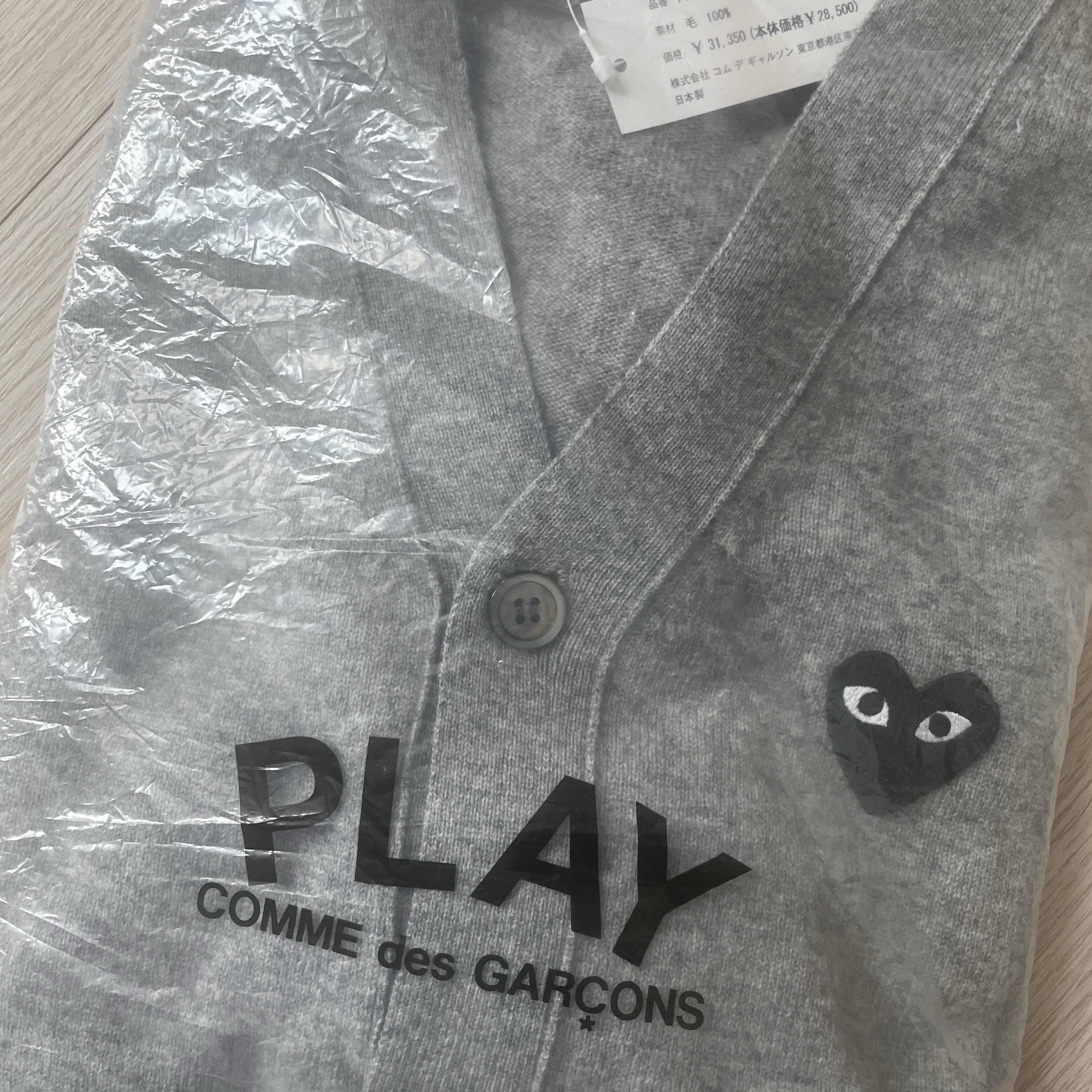 Play Comme des Garcons Black Heart Knit Cardigan Grey, Play Comme des Garcons Black Heart Knit Cardigan Grey 착용 스타일