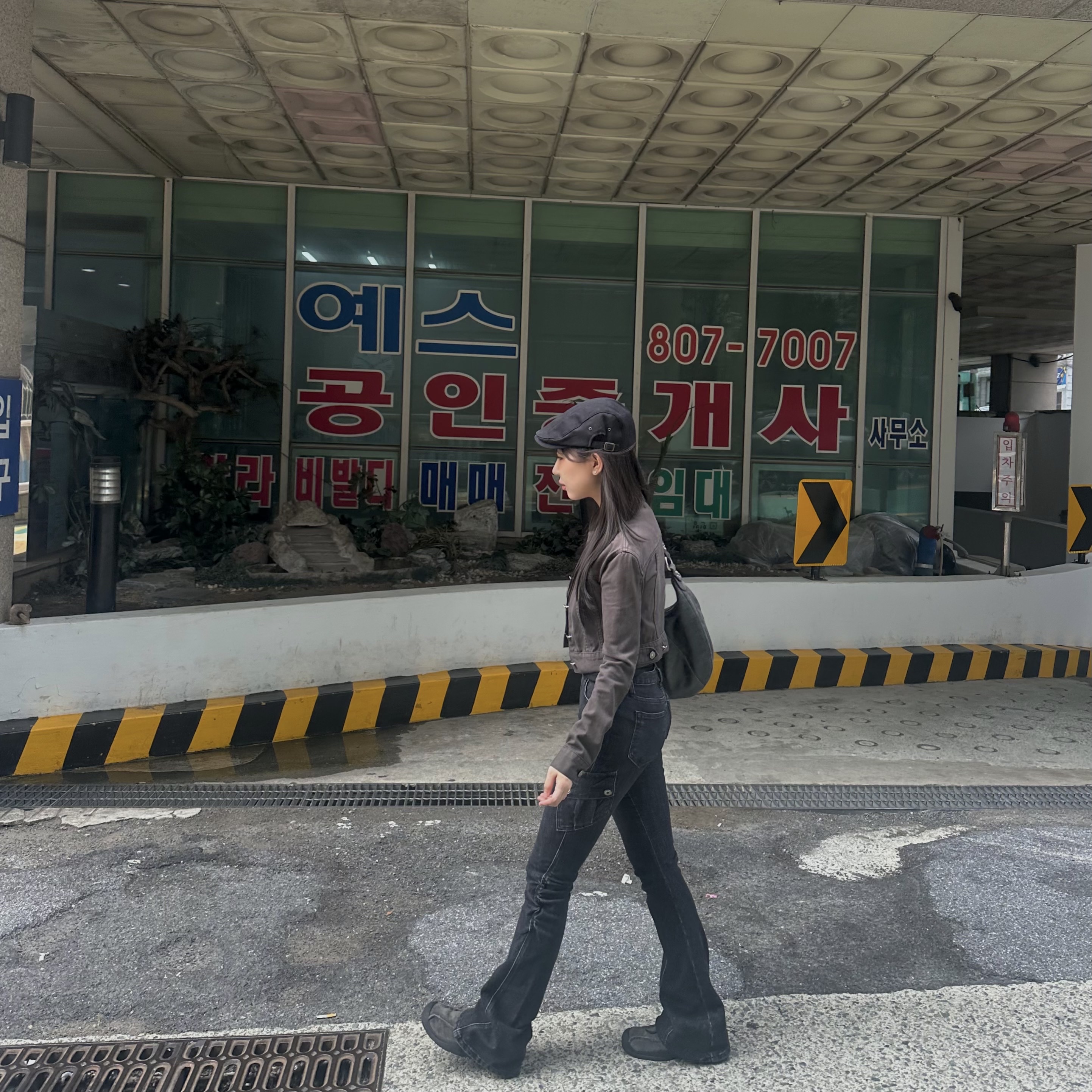반수연님의 스타일