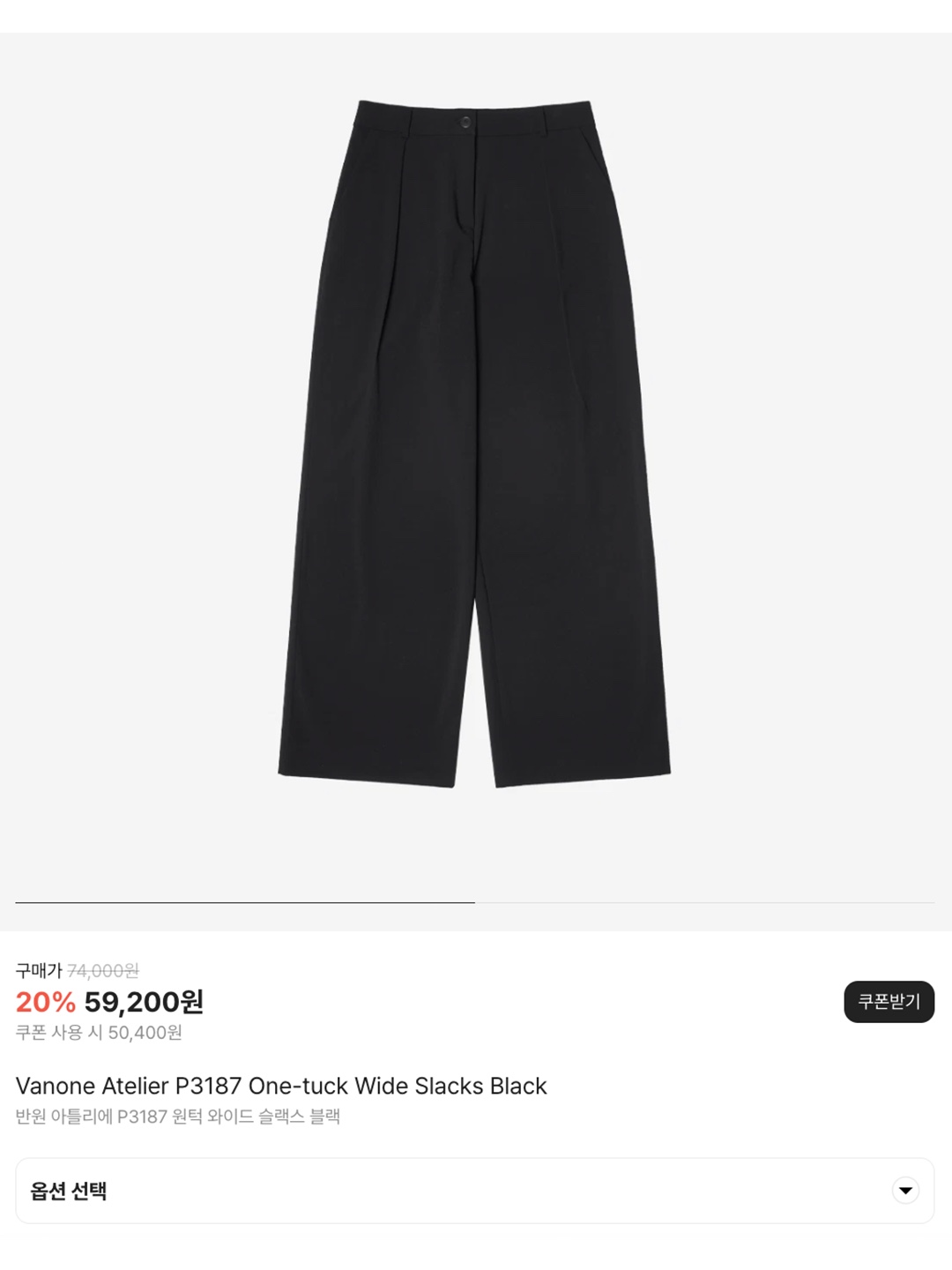Auralee Super Light Wool Slacks Black, (W) Auralee Tense Wool Double Cloth Slacks Black 착용 스타일 - 6